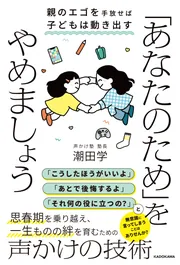 生活・実用書 | KADOKAWA
