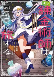 月刊コミック電撃大王 | KADOKAWA