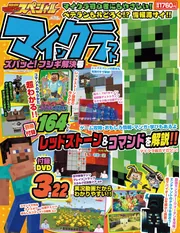 ガンダムエース 2024年9月号 No．265」 [ガンダムエース