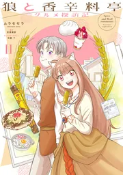 検索結果一覧 - KADOKAWA