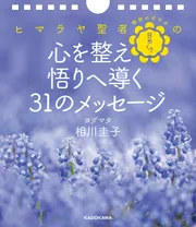 時々ボソッとロシア語でデレる隣のアーリャさん 抱き枕カバー付き