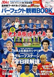 ザテレビジョン増刊 を含む検索結果 - KADOKAWA
