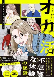 OD】隷書大字典」伏見冲敬 [プリントオンデマンド] - KADOKAWA
