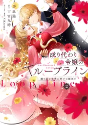 FLOS COMIC 新刊カレンダー 2026年8月発売の新刊 | KADOKAWA