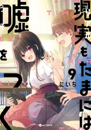 新版 「幸せをお金で買う」5つの授業」エリザベス・ダン [ビジネス書