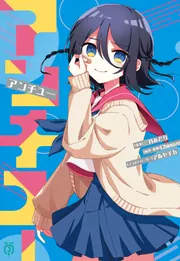 MF文庫J | KADOKAWA