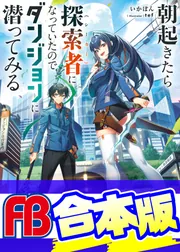 ファミ通文庫 | KADOKAWA