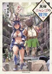 合本版】新フォーチュン・クエスト 全26冊収録」深沢美潮 [電撃文庫