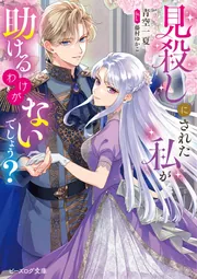 ビーズログ文庫 | KADOKAWA