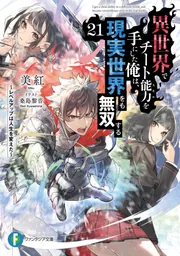 恋は暗黒。」十文字青 [MF文庫J] - KADOKAWA
