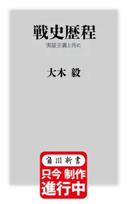 ドイツ将帥伝三部作【三冊 合本版】『「砂漠の狐」ロンメル』『戦車