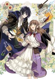 迷い込んだのは魔法使いの隠れ家でした 気ままな師匠と私の魔法カフェ生活