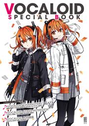 VOCALOID SPECIAL BOOK