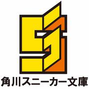極めて健全な美少女レベルアップ２