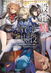 MF文庫J | KADOKAWA