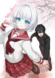 学園たんもし