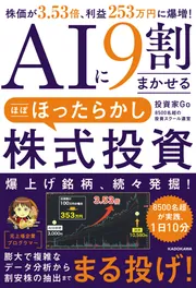 稲葉浩志作品集 シアン[特装版]」稲葉浩志 [ノンフィクション] - KADOKAWA