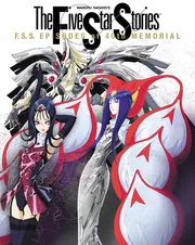 F.S.S. EPISODES of 40th MEMORIAL」永野護 [画集・ファンブック