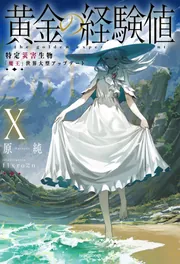 アベノ橋魔法☆商店街」あかほりさとる [角川スニーカー文庫] - KADOKAWA