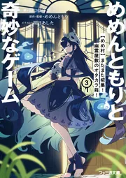 ファミ通文庫 を含む検索結果 - KADOKAWA