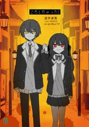 MF文庫J | KADOKAWA