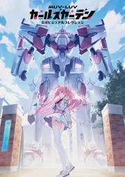 真・女神転生 DEEP STRANGE JOURNEY 公式悪魔データ」電撃ゲーム書籍