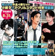 本・コミック・雑誌 | カドスト | KADOKAWA公式オンラインショップ
