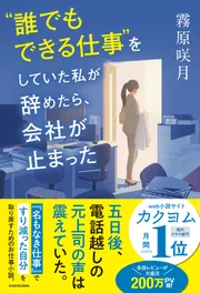 ムーの少年」滝本竜彦 [文芸書] - KADOKAWA