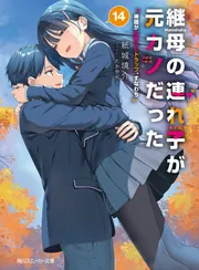 角川スニーカー文庫 | KADOKAWA