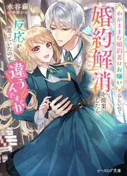 ビーズログ文庫 | KADOKAWA