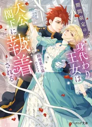 ビーズログ文庫 | KADOKAWA
