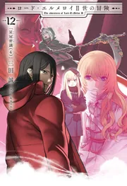 typemoon 関連小説全30冊 TYPE-MOON BOOKS(小説) を含む検索結果 - KADOKAWA