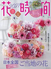ニュータイプ 2026年2月号」 [月刊ニュータイプ] - KADOKAWA