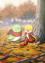 めじとやも　3