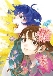 不死王の息子 ２